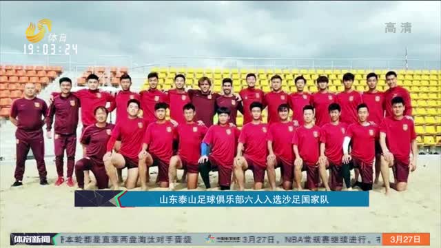 球阶段的