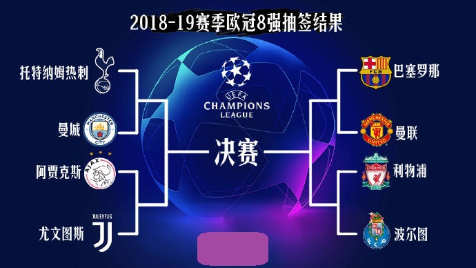 布里奇斯26分 黄蜂战胜公牛