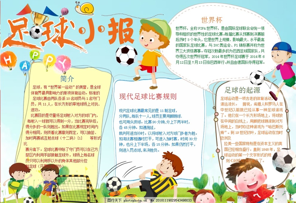 镜头对准
