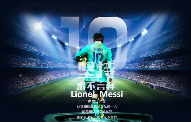 体坛联播｜斯洛特首度公开回应萨拉赫，曼联4比1大胜狼队